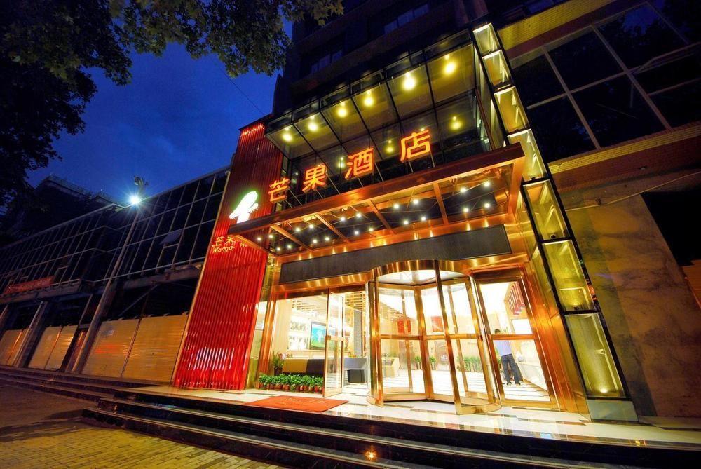 Mango Hotel Xi'An Xiaoyanta Eksteriør billede