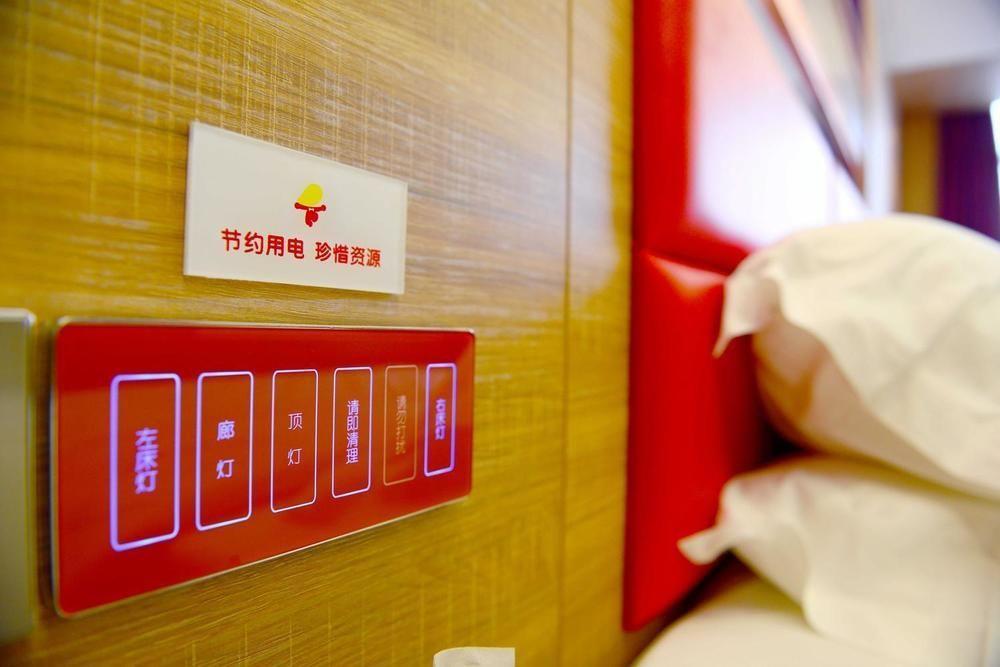 Mango Hotel Xi'An Xiaoyanta Eksteriør billede